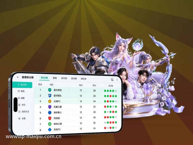 下载PG游戏 APP，随时随地看比赛