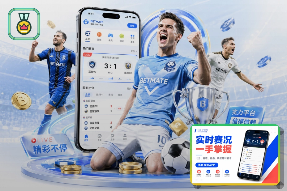 买球站网页端登录页面展示